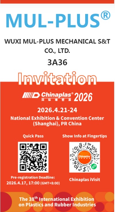Jumpa anda di Chinaplas 2026!